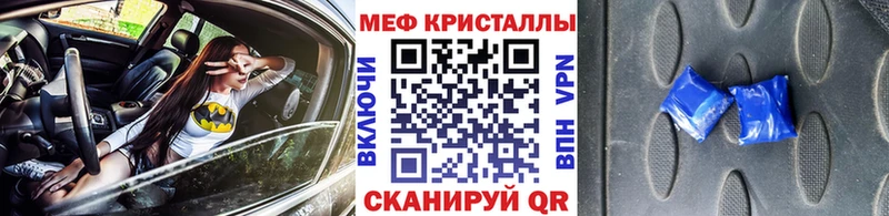 Наркотические вещества Котельнич Марихуана ОМГ ОМГ рабочий сайт ГАШ Cocaine A-PVP