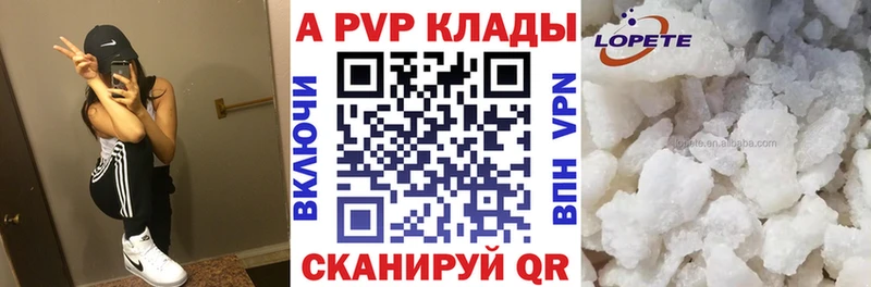 Alpha PVP VHQ  Котельнич 
