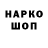 Кетамин VHQ vanil_ka