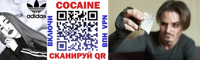 Cocaine 98% купить наркотик Котельнич