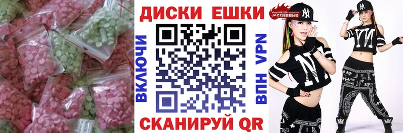 Экстази MDMA  OMG зеркало  Котельнич  где продают наркотики 