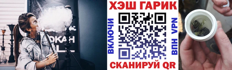 ГАШ индика сатива  Котельнич 
