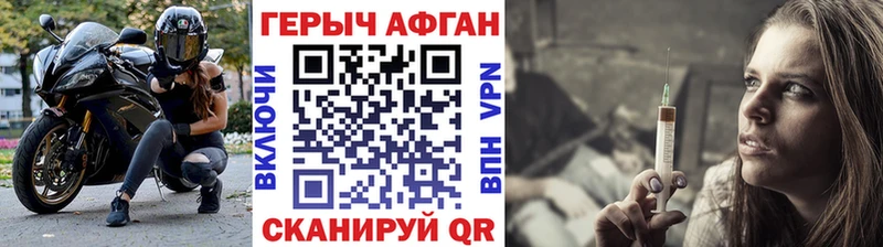 Героин герыч  где купить наркоту  Котельнич 