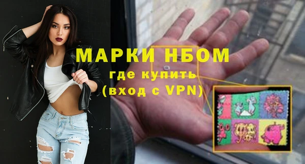 гашик Абинск