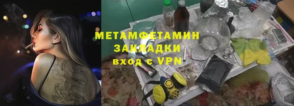 кокаин Абдулино