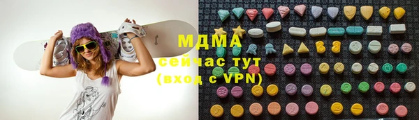 МДПВ Абаза