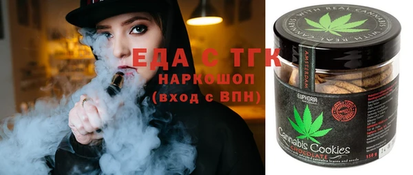 тгк Осташков