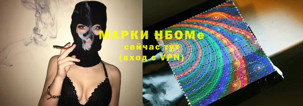 кокаин Абдулино