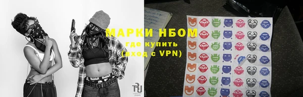 кокаин Абдулино