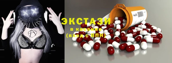 кокаин Абдулино