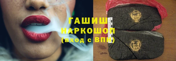 гашик Абинск