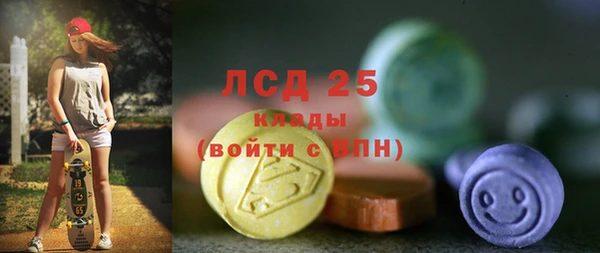 МДПВ Абаза