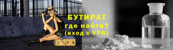 гашик Абинск