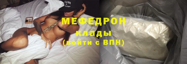 кокаин Абдулино