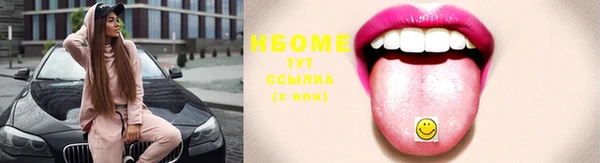гашик Абинск