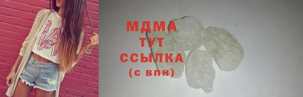 гашик Абинск