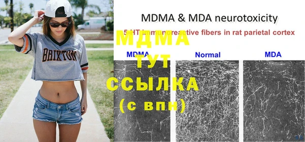 МДПВ Осинники