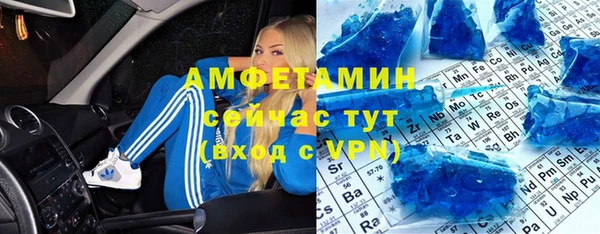 МДПВ Осинники