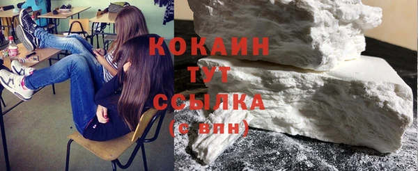 кокаин Абдулино