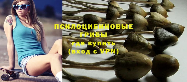 кокаин Абдулино