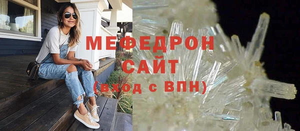МДПВ Абаза
