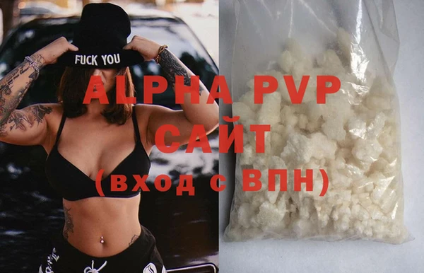 МДПВ Абаза