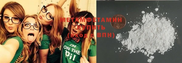 кокаин Абдулино