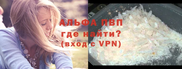 МДПВ Абаза