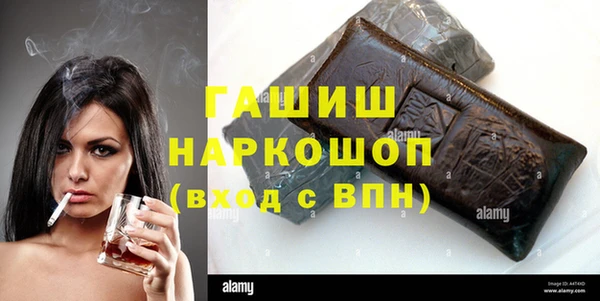 гашик Абинск