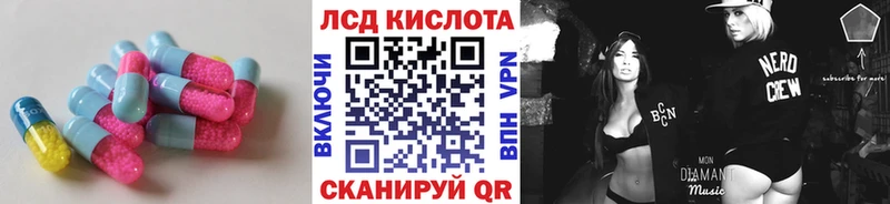 Лсд 25 экстази кислота Котельнич