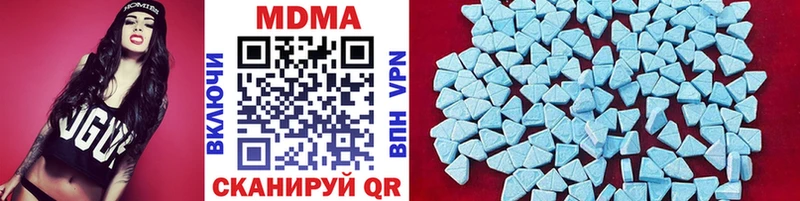 MDMA молли  Котельнич 