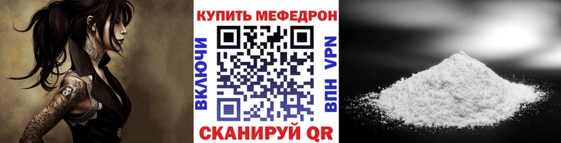 МЯУ-МЯУ мука  Котельнич 