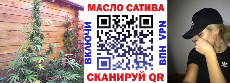 ТГК Wax  Котельнич 